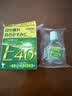 日本Teika老花眼眼药水E40改善老花抗疲劳眼干涩痒中老年视线模糊专用滴眼液15ml 实拍图