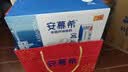 伊利【新鲜日期】安慕希常温原味酸奶205g*16盒 中秋礼品 礼盒装 实拍图