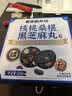 老金磨方核桃桑椹黑芝麻丸126g枸杞红枣九蒸九晒即食滋补零食独立包装 实拍图