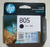 惠普（HP）805原装黑色标容墨盒 适用hp deskjet 1210/1212/2330/2332/2720/2729/2722打印机 实拍图