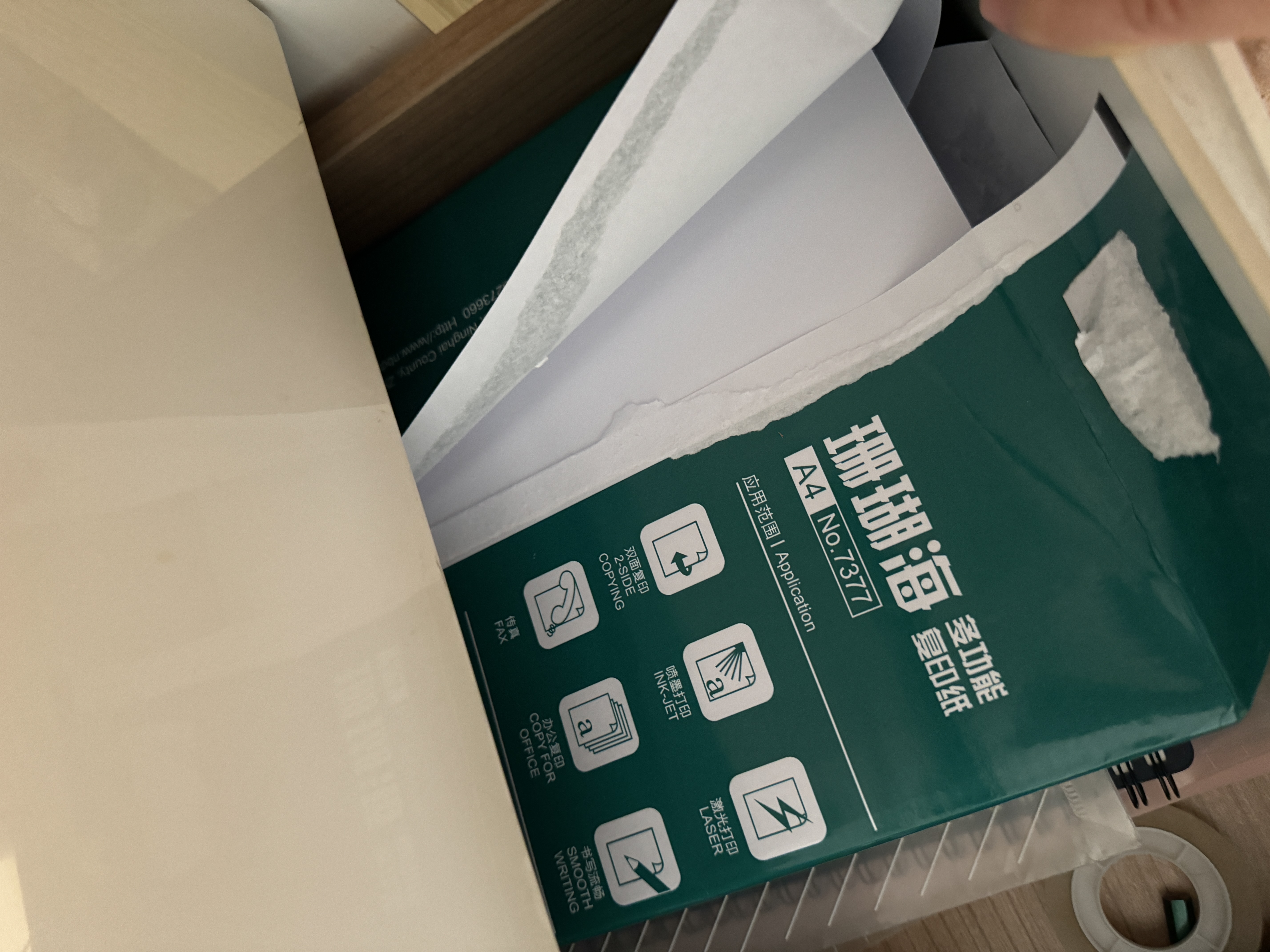 得力（deli）珊瑚海A4打印纸80g500张 单包复印纸 双面加厚草稿纸 打印书写绘画 7377【销冠系列】 实拍图