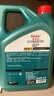 嘉实多（Castrol）磁护智E版 全合成机油 5W-40 SP A3/B4 4L 汽车保养 京东养车自营 实拍图