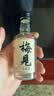 梅见原味青梅酒中秋送礼12度果酒50ml 实拍图