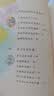 中国神话传说（升级版） 陈连山著 人教版快乐读书吧 四年级上册（含音频资源）与新版语文教材配套使用  “书香校园联盟推荐图书” 实拍图