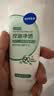 妮维雅（NIVEA）氨基酸洗面奶净澈控油洁面乳100g清洁收缩毛孔洗面奶生日礼物 实拍图