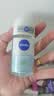 妮维雅（NIVEA）抑汗香体腋下止汗露干爽滚珠活力清新爽身走珠液50ml*2生日礼物 实拍图