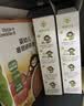 小皮（Little Freddie）婴幼儿碎碎面原味175g 婴儿辅食面条儿童宝宝面条辅食6-12个 实拍图