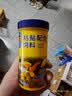 海豚贴片鱼食100g小型鱼饲料 灯科孔雀鱼黑尾大勾通用鱼粮 热带鱼饲料 实拍图