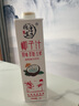北湾盒子老椰子生榨原味低脂椰子汁椰奶1L*瓶装海南直发低脂饮料 低脂1L*8瓶 超值整箱装 实拍图