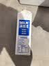 必如冰博克牛奶提纯乳低温牛奶1kg*1 芝士口感鲜奶6.2g优质蛋白鲜牛奶 实拍图