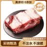 科尔沁国产原切手把牛肋骨排2斤 牛肉生鲜【真原切】 实拍图