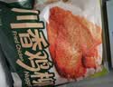 正大川香鸡柳2斤  半成品空气炸锅鸡肉鸡胸肉冷冻炸鸡肉串烧烤鸡柳 实拍图