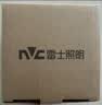 雷士（NVC） LED防眩筒灯射灯嵌入式无主灯家用客厅过道玄关灯服装店洗墙灯 【普瑞全光谱/护眼】桂影pro白-9W暖白 实拍图