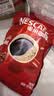 雀巢（Nestle）醇品无蔗糖速溶黑咖啡 独立袋装 美式黑咖啡1.8g*100包 实拍图