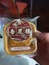 杏花楼老字号广式玫瑰豆沙月饼五仁蛋黄肉松莲蓉火腿100g上海特产糕点心 【创新口味】奶油椰蓉100g*6 实拍图