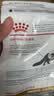 皇家（ROYAL CANIN）泌尿道处方猫粮LP34稀释尿液溶解鸟粪石结石猫全价处方粮1.5KG*2 实拍图