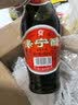 保宁醋 陈醋5度430ml 一级金标粮食酿造凉拌海鲜调味饺子蘸料 实拍图
