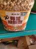 硃碌科 有机鹰嘴豆3斤罐装 五谷杂粮豆鸡心豆 生豆打豆浆做沙拉富含蛋白 实拍图