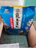 金龙鱼乳玉皇妃 新季稻谷 黄金产地稻花香 东北大米10斤 实拍图