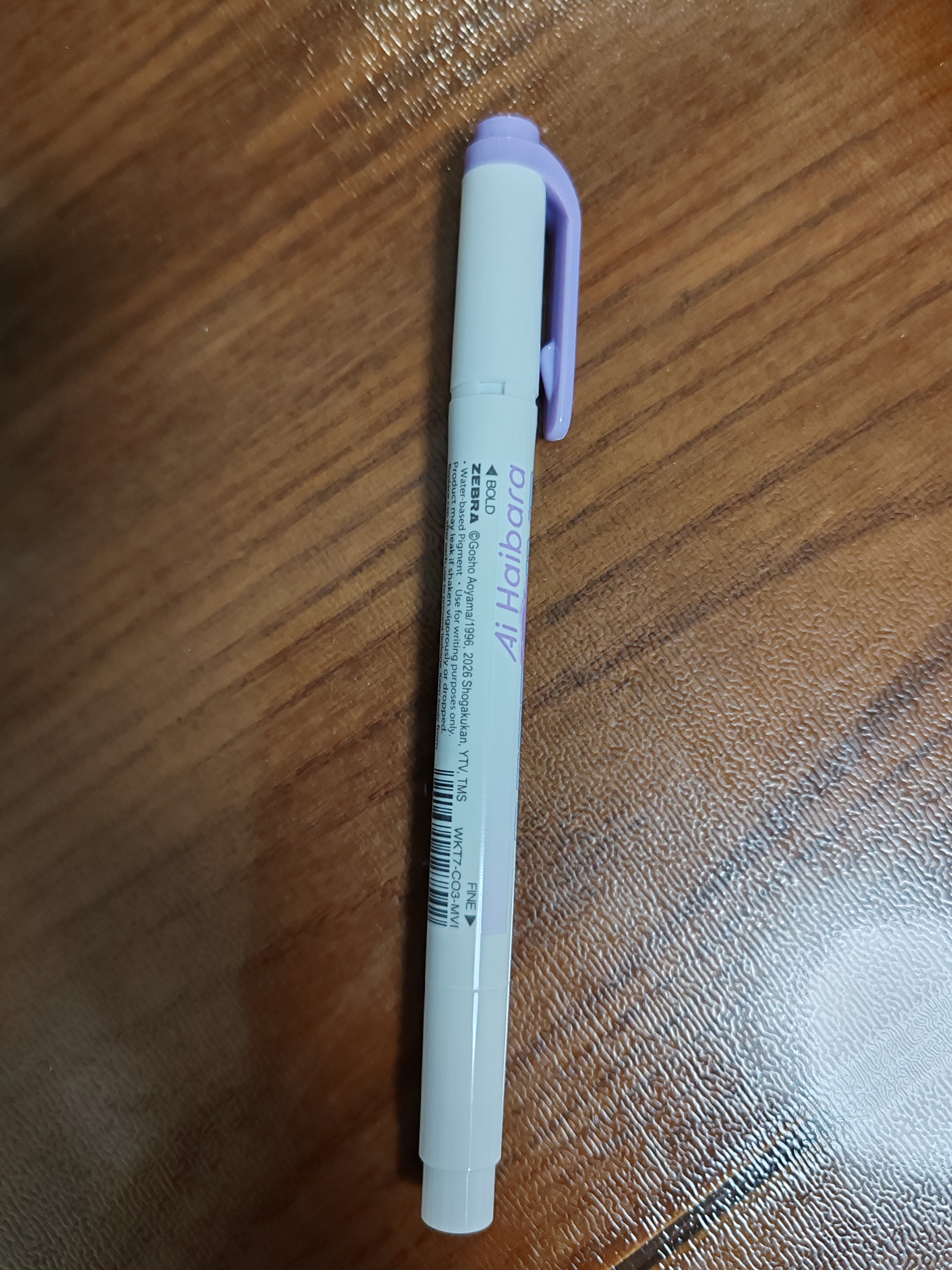 斑马牌 (ZEBRA)双头柔和荧光笔 mildliner系列单色划线记号笔 学生标记笔 WKT7 柔和丁香紫 实拍图