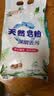 洗衣粉大袋天然皂粉持久留香强力去污无磷正品家用实惠装大包批发 2斤天然皂粉洗衣粉【超强去污】 实拍图