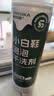康思嘉小白鞋清洗剂3瓶泡泡干洗剂刷洗鞋清洁剂白鞋去污神器清洁剂泡沫 实拍图