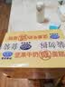 港荣蛋糕坚果牛奶咸蛋糕480g面包早餐零食饼干西式糕点甜品独立包装 实拍图