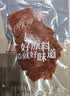 良品铺子原味肉脯500g 自营靖江风味高蛋白鸡肉干肉脯独立小包装 休闲零食 实拍图
