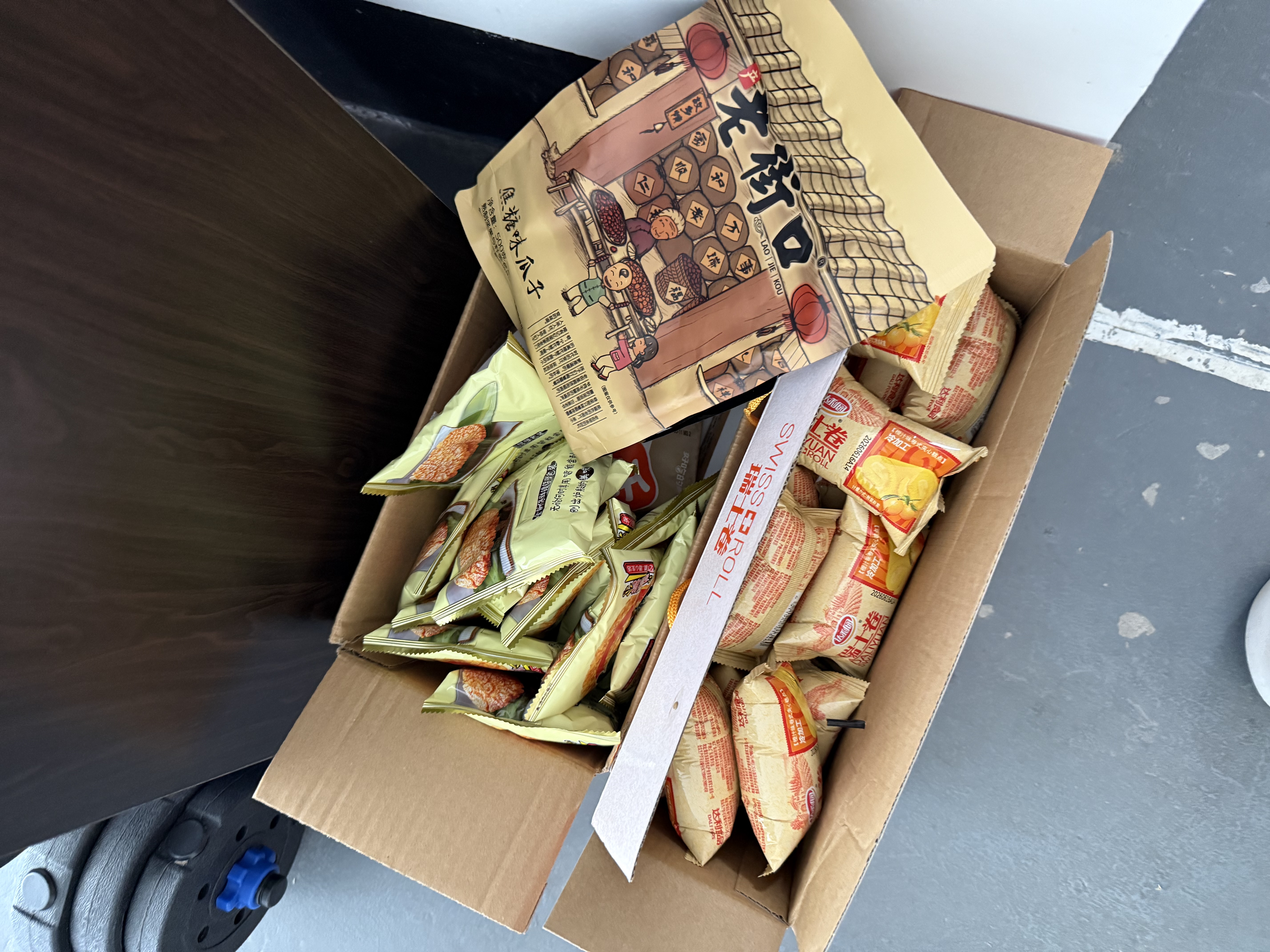 达利园瑞士卷橙汁味720g礼盒休闲零食早餐面包下午茶(新老包装随机发货) 实拍图