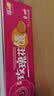 疆小馕新疆玫瑰馕1kg/箱 新疆特产 送礼原味牛乳馕早餐独立包装 实拍图