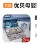 凯驰（KAICHI）凯驰婴儿礼盒新生儿手摇铃01岁宝宝牙胶安抚玩具百天满月见面礼物 凯驰摇铃12件套【豪华手提礼盒】 实拍图