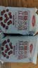 百钻低糖水洗红豆沙馅料500g*5家用蛋黄酥月饼汤圆包子烘焙原料 实拍图