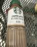 星巴克（Starbucks）即饮咖啡 椰椰拿铁 270ml*15瓶 瓶装咖啡饮料 实拍图