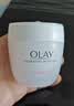 玉兰油OLAY滋润霜50g 补水保湿焕白亮白女士护肤品素颜润肤面霜 实拍图