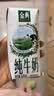伊利【两箱】金典纯牛奶整箱 200ml*12盒 礼盒装7月 实拍图