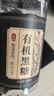 丙田 有机黑糖块600g 云南甘蔗古法方熬月经生理期老红糖姜茶无添加剂 实拍图