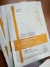 澳白汀（OHBT）黄芪面膜10片抗皱紧致抗衰老补水熬夜亮白淡斑女男士 实拍图
