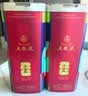 五粮液 普五八代 世界杯联名款 浓香型白酒 52度 500mL*6瓶 整箱装 中秋 实拍图