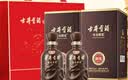 古井贡酒 年份原浆献礼 浓香型白酒 50度 500mL*2瓶 双瓶装 中秋送礼 实拍图