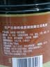 海天 醋 陈酿1.9L 4.5度 调味品 点蘸凉拌烹饪腌制 实拍图