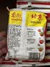 南街村老北京方便面南街村整箱泡面速食河南特产零食麻辣干吃面干脆面 北京面【65克X20袋】 北京方便面 实拍图