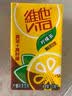 维他奶维他低糖柠檬味茶饮料250ml*6盒 整组 家庭备货 实拍图