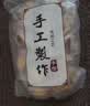 麦酥园坚果饼干点心休闲零食品孕妇儿童早餐零食独立包装1斤办公室小吃 实拍图