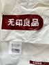 无印良品纯棉枕套 100%水洗棉枕头套全棉枕巾枕头套 枕芯套 48x74cm一对装 实拍图