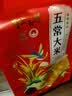 圣上用膳 五常大米 10斤*5袋 当季新米 东北大米 五常大米50斤 箱装发货 实拍图