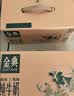 伊利金典纯牛奶 250ml*12盒 3.6g乳蛋白原生高钙中秋礼品礼盒装 实拍图