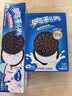 奥利奥（Oreo） 生日蛋糕味夹心饼干97g 办公室早餐下午茶休闲零食 实拍图