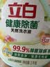 立白健康除菌天然洗衣液6斤手洗机洗15分钟快洗留香除螨抑菌祛味去渍 实拍图