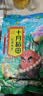 十月稻田 花生米 2斤 东北红花生仁 五谷杂粮粗粮 八宝粥原料 杂粮米 实拍图