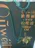 欧维丽（Ouweili）保真橄榄油 西班牙进口原油特级初榨500ml*2橄榄油礼盒中秋节送礼 实拍图
